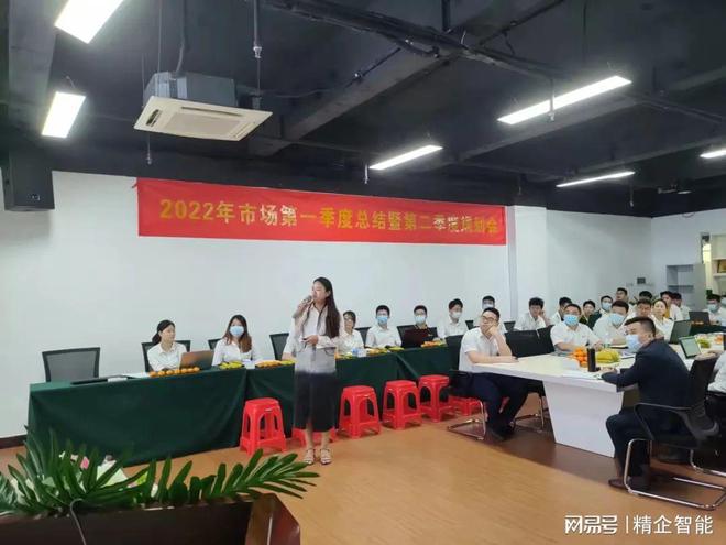 记精工数字化工厂事业部3月份月度经营分析会暨座谈会