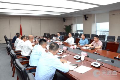 中通服创立信息科技有限责任公司会议服务 专业、高效、全面的企业协作解决方案