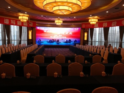 会议定制-专属四川凯瑞大酒店 会议服务