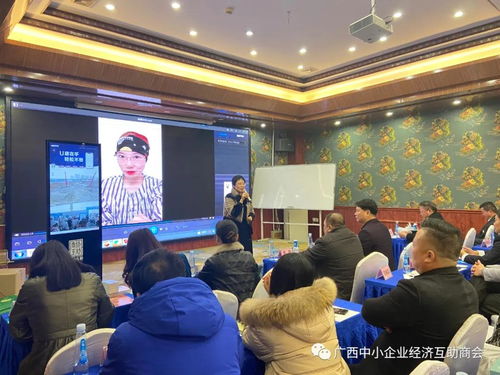 庆新年 聚力量 促发展 企业资源产品服务会议圆满落幕，共绘发展新蓝图